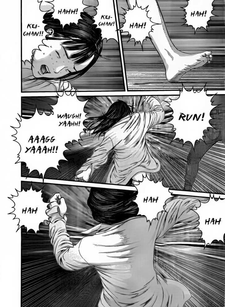 Page 12 of Chapter 343
