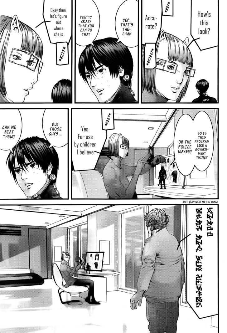 Page 19 of Chapter 344