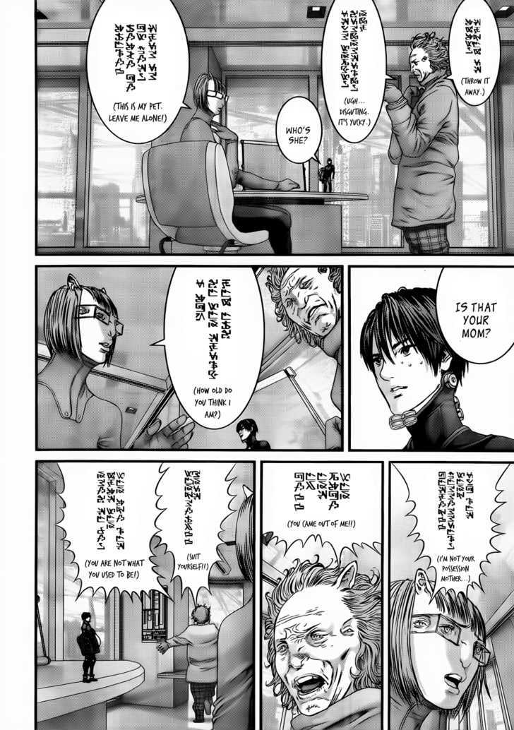 Page 12 of Chapter 345