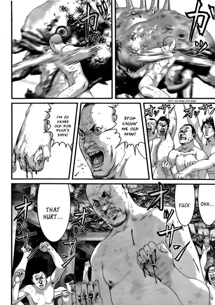 Page 17 of Chapter 346