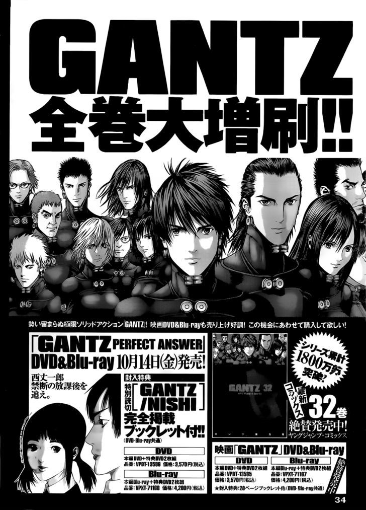 Page 2 of Chapter 348
