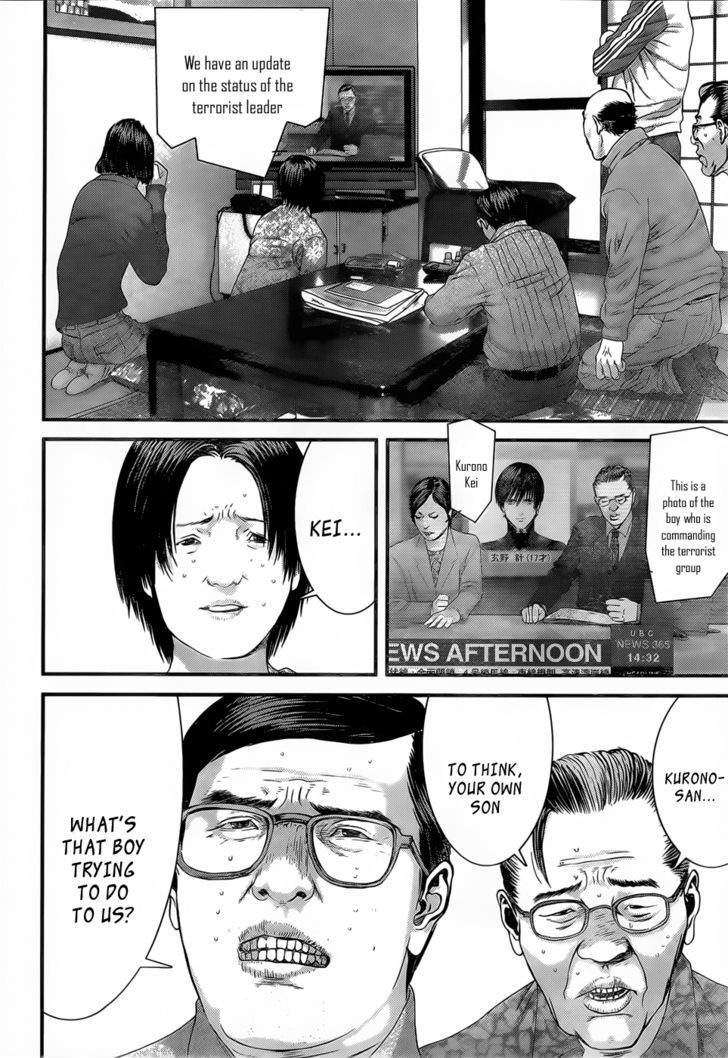 Page 18 of Chapter 348
