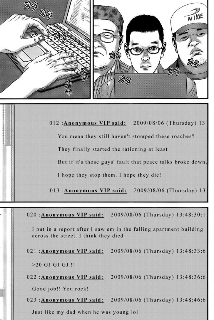 Page 21 of Chapter 348