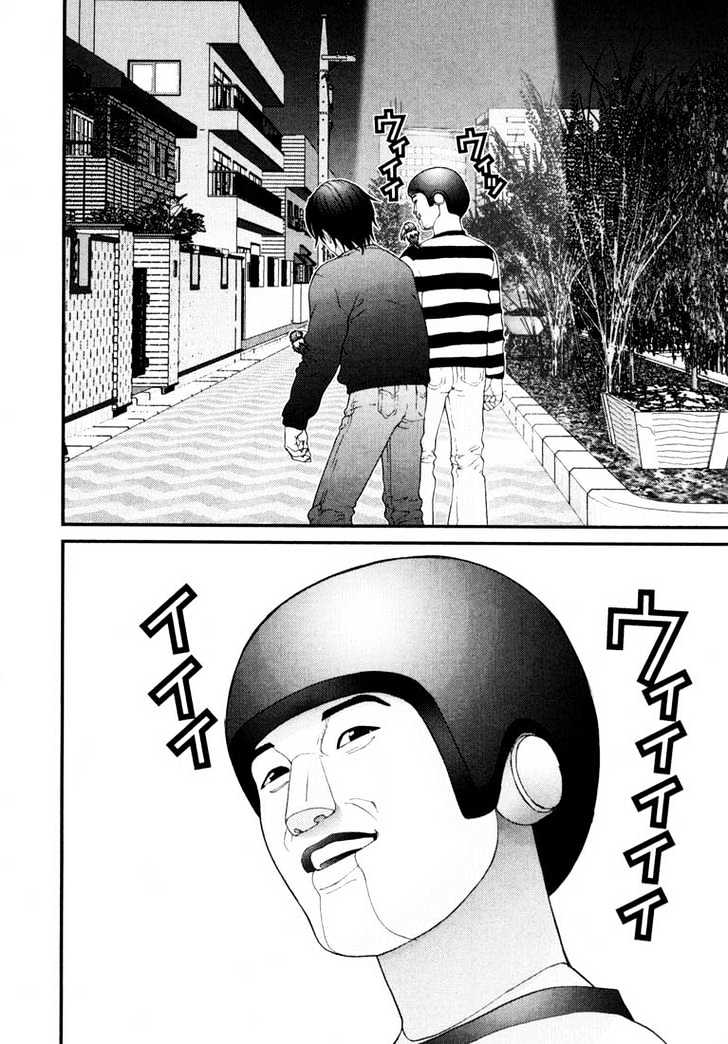 Page 14 of Chapter 35
