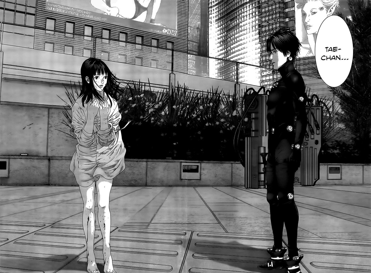 Page 19 of Chapter 351