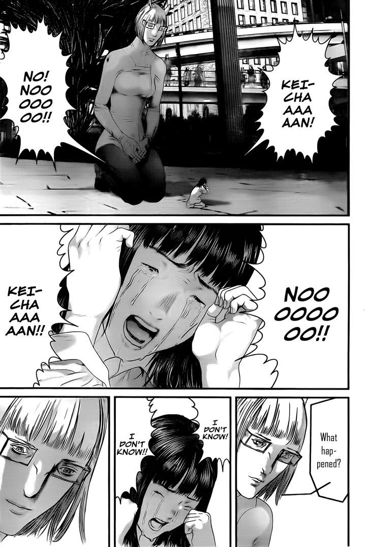 Page 7 of Chapter 353