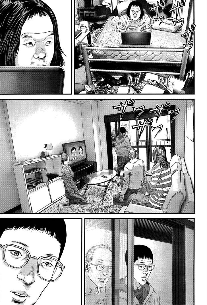 Page 7 of Chapter 354