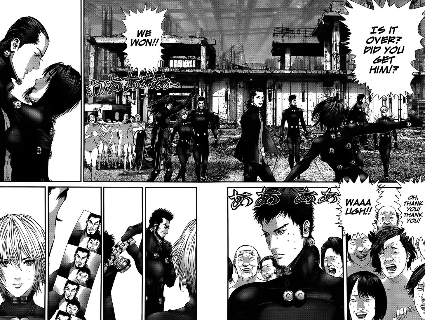 Page 7 of Chapter 358