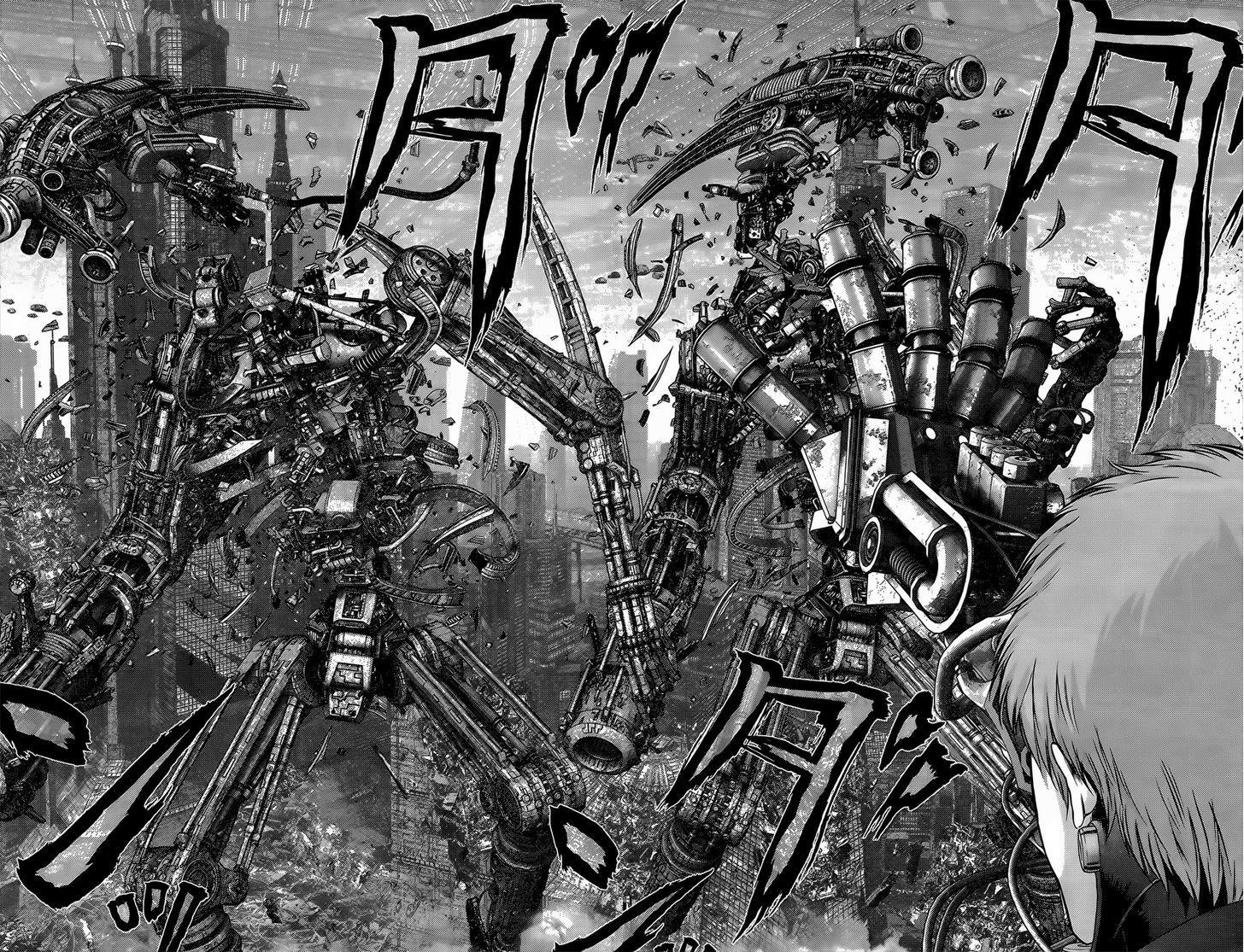 Page 17 of Chapter 359