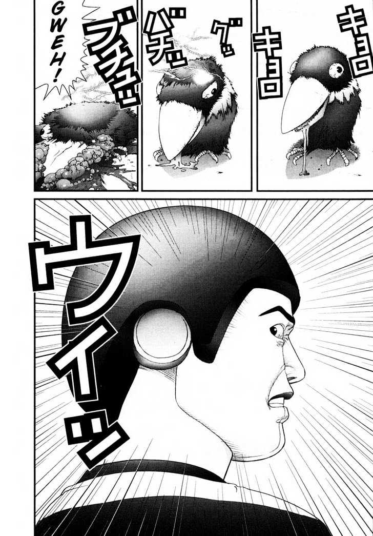 Page 12 of Chapter 36