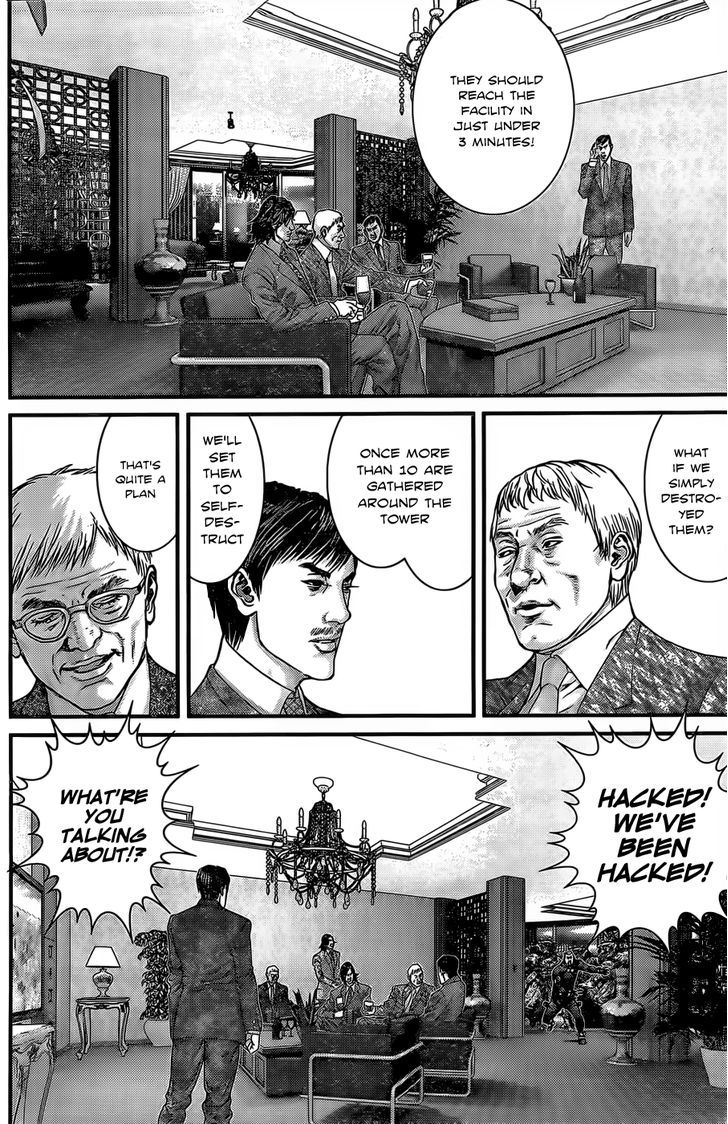 Page 17 of Chapter 361