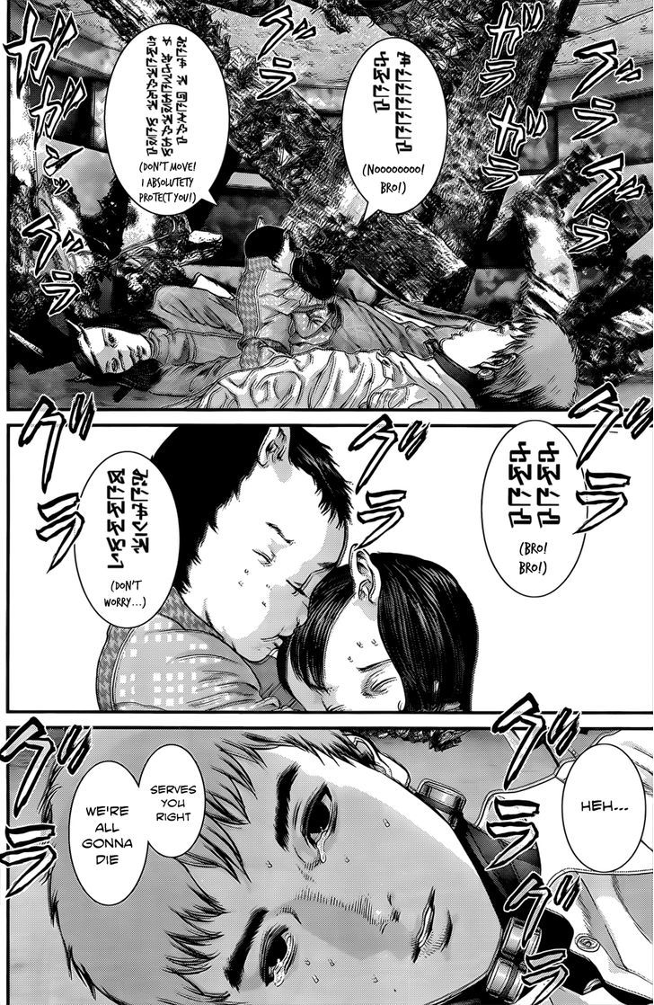 Page 8 of Chapter 362