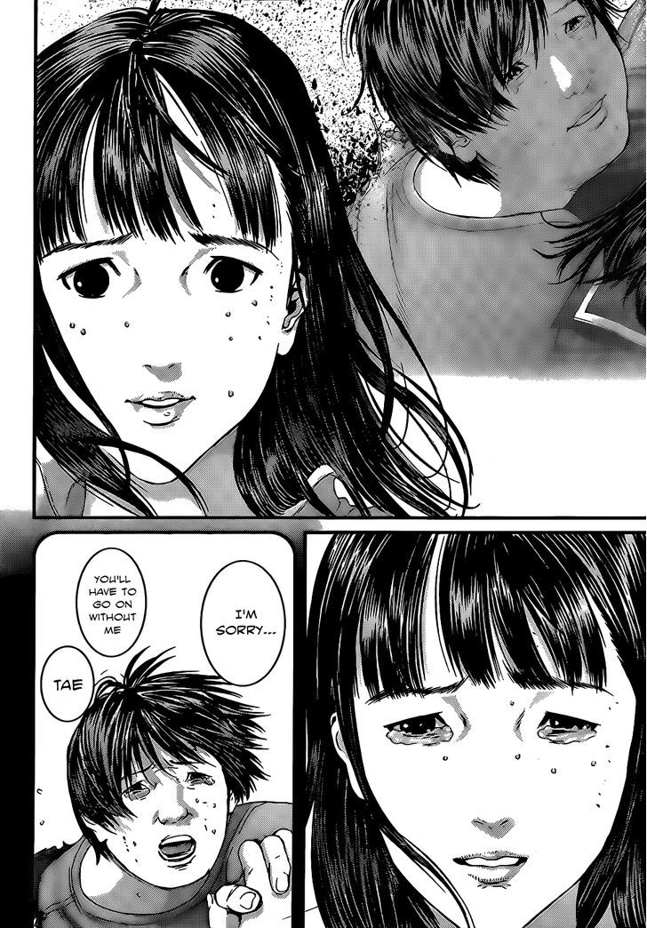 Page 17 of Chapter 363