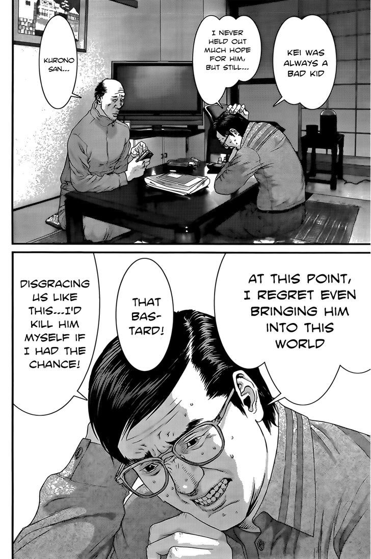 Page 9 of Chapter 364
