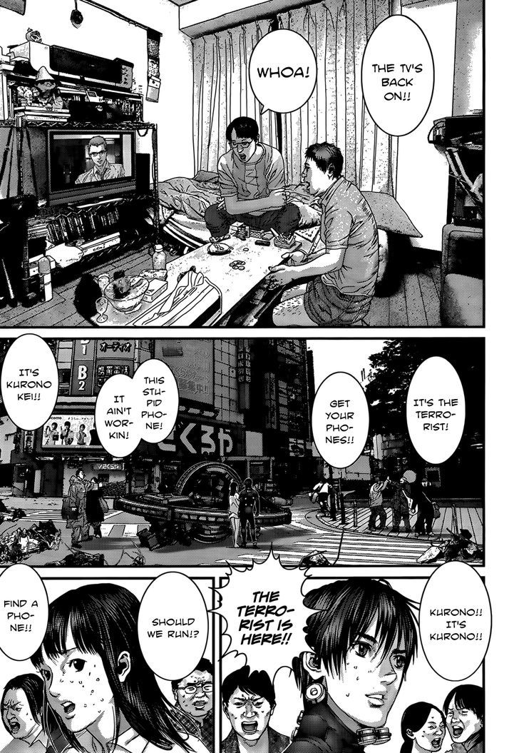 Page 7 of Chapter 367