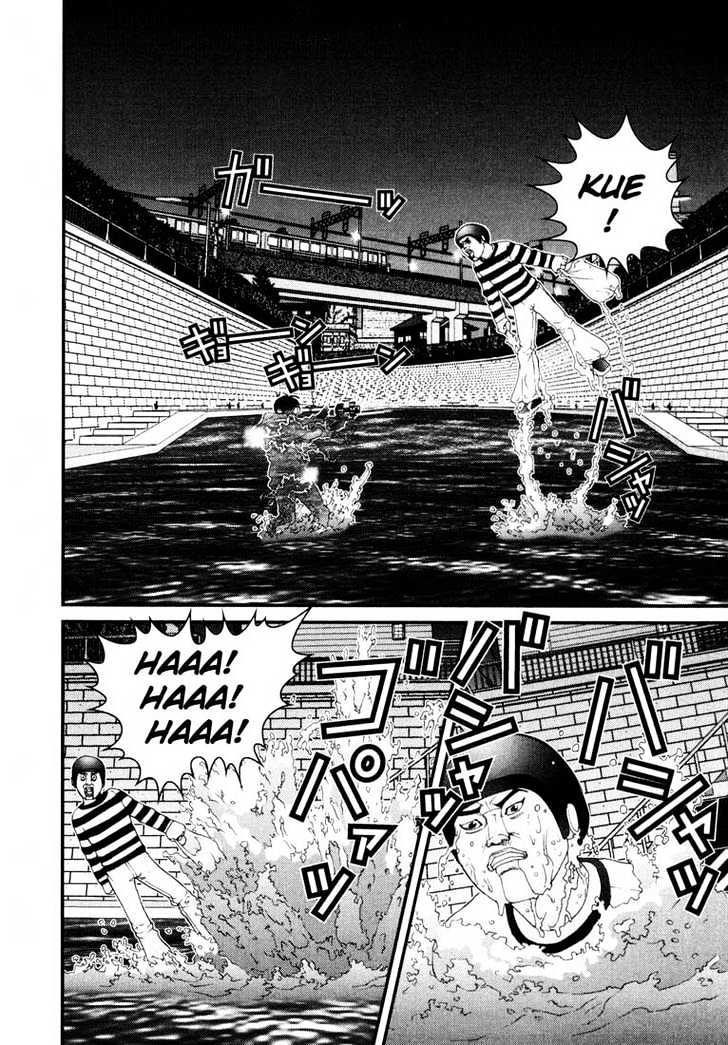 Page 2 of Chapter 37