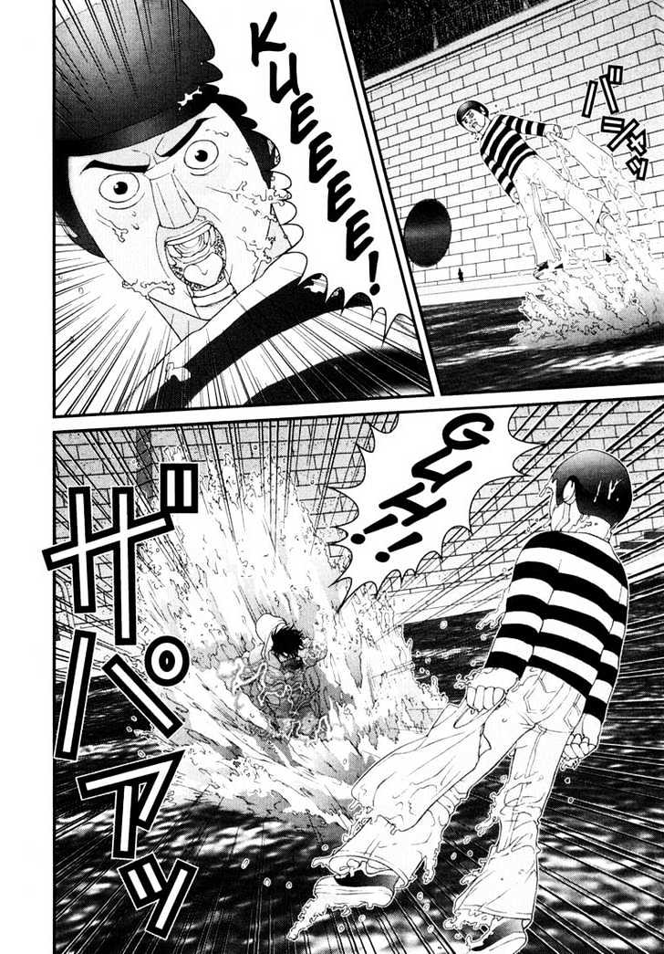 Page 4 of Chapter 37