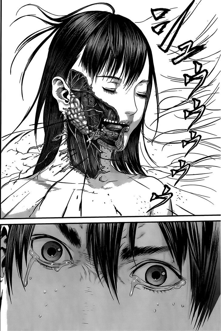 Page 23 of Chapter 370