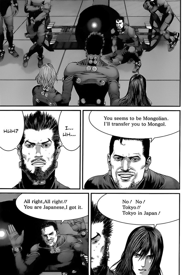 Page 15 of Chapter 375