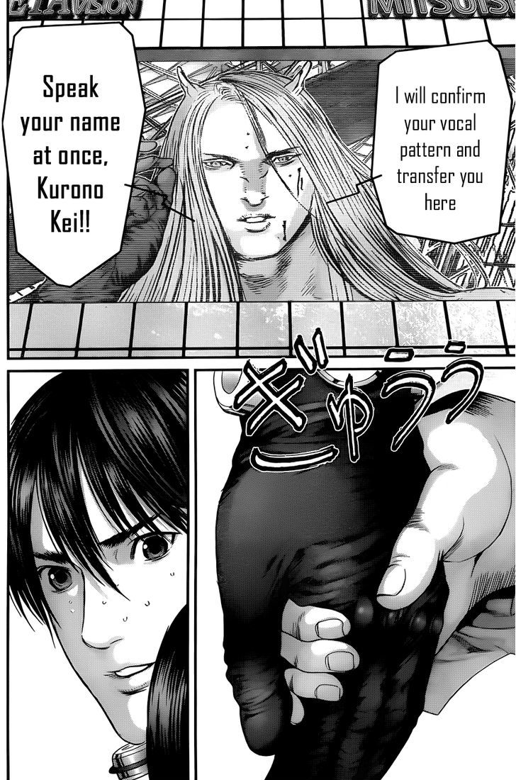 Page 4 of Chapter 377
