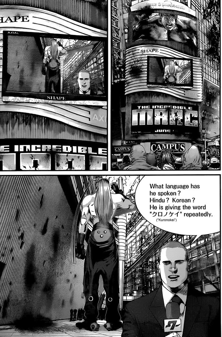 Page 11 of Chapter 377