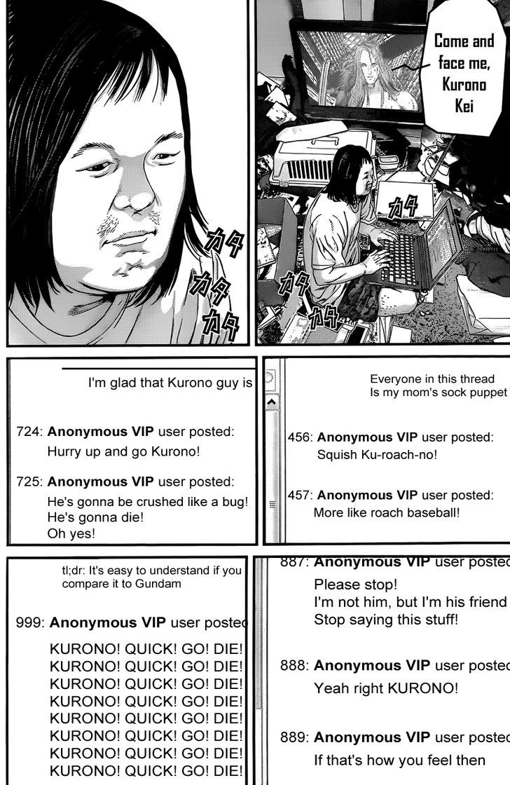 Page 14 of Chapter 377