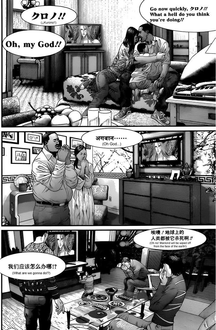 Page 20 of Chapter 377