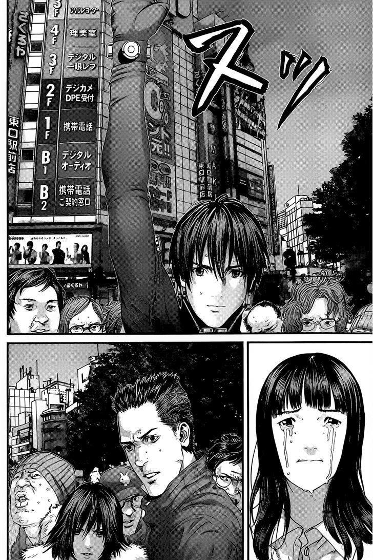 Page 7 of Chapter 378