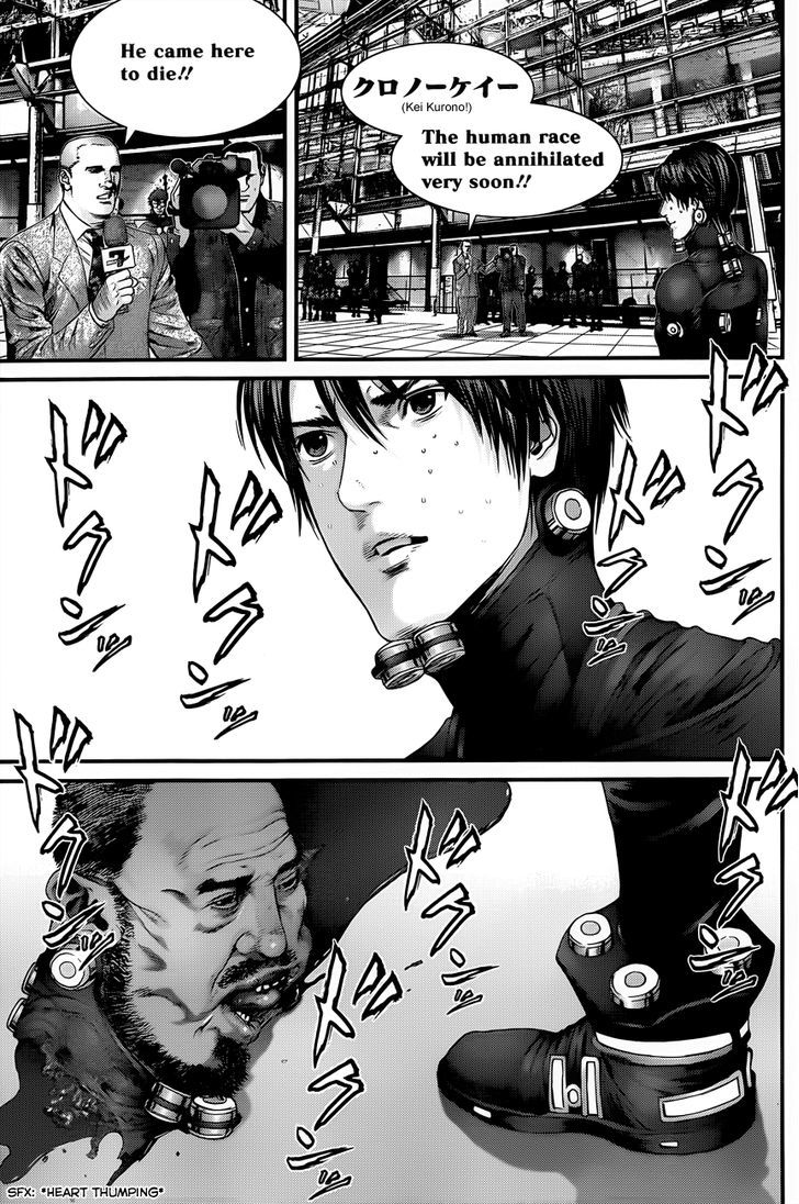 Page 17 of Chapter 378