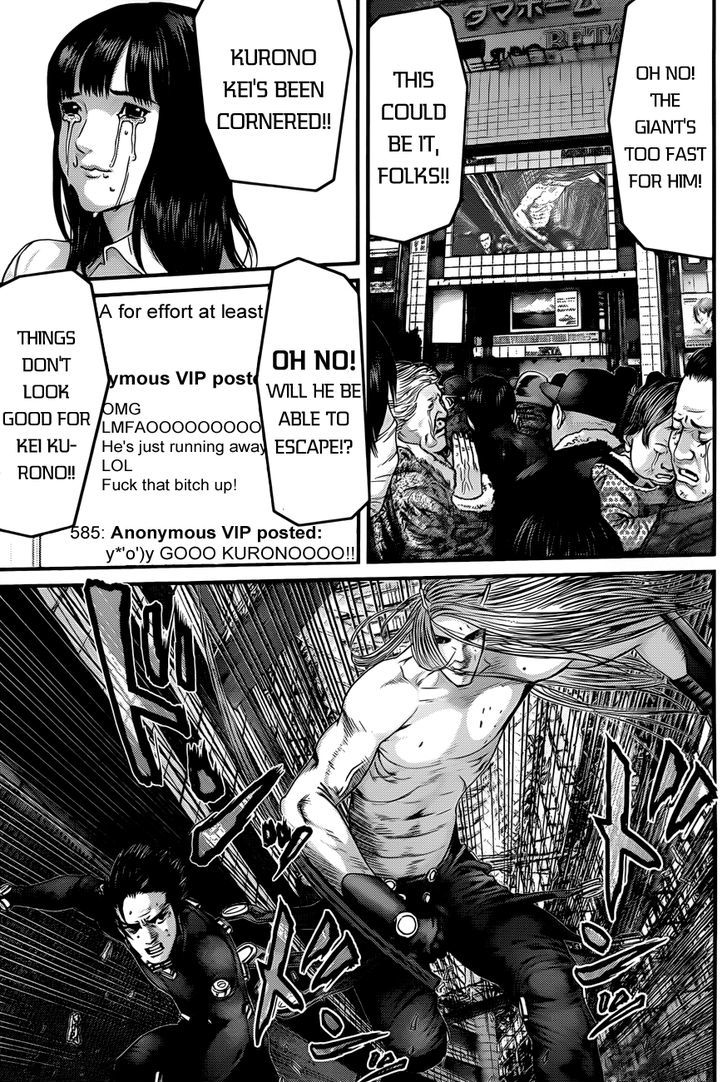 Page 5 of Chapter 379