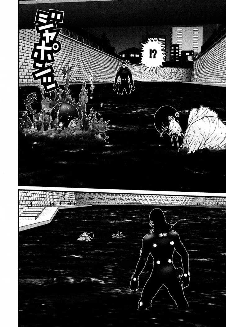 Page 17 of Chapter 38