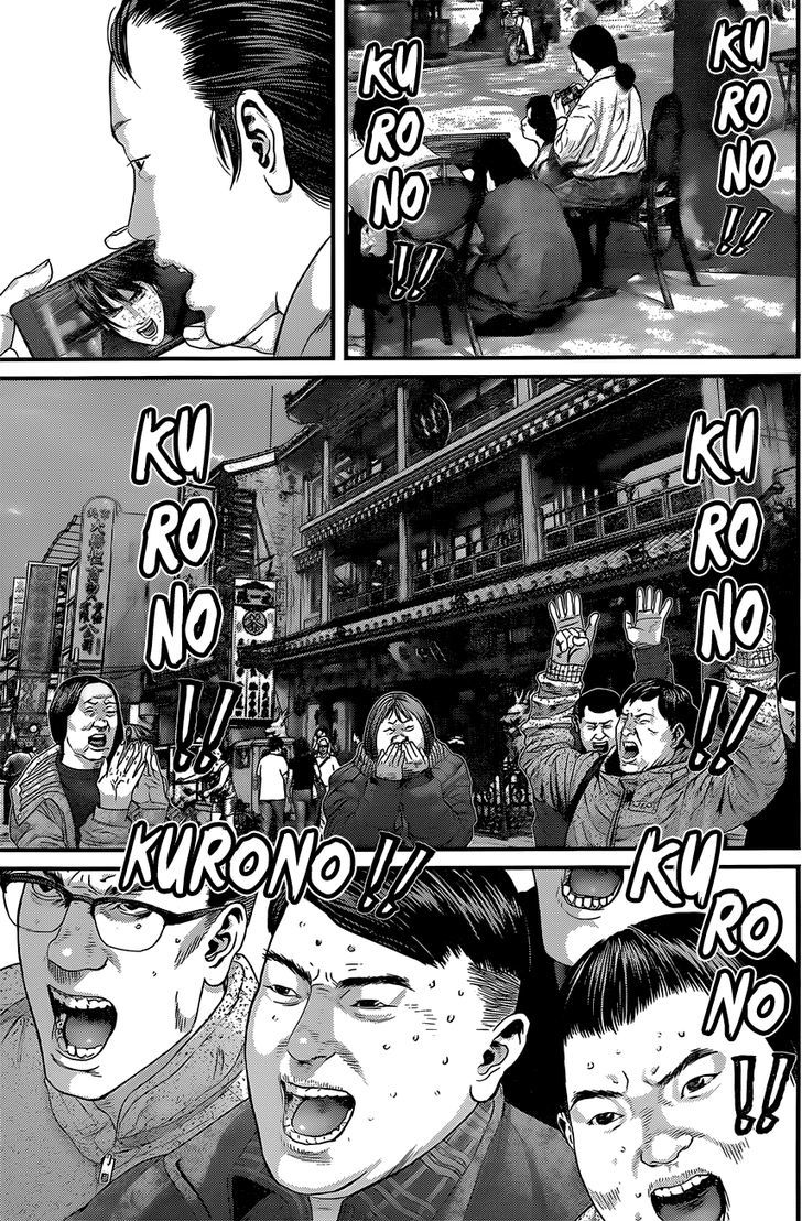 Page 5 of Chapter 380