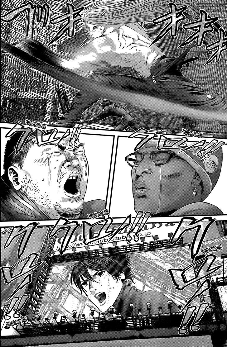 Page 7 of Chapter 380
