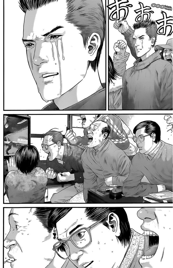 Page 16 of Chapter 380