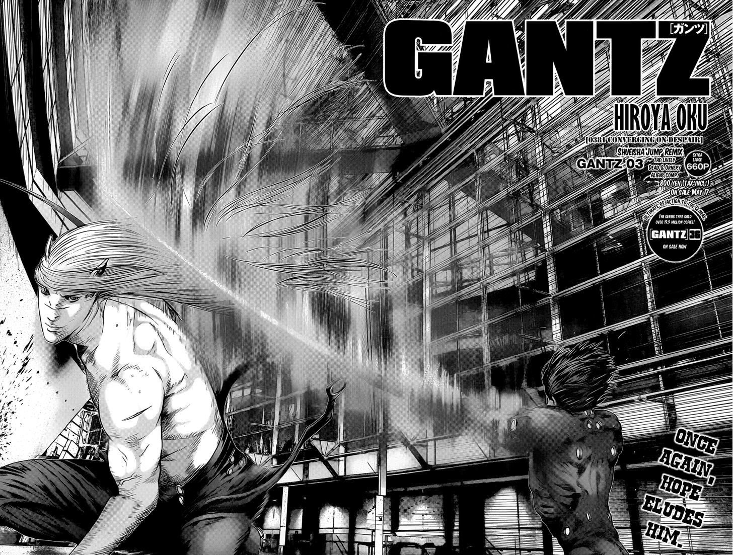 Page 3 of Chapter 381