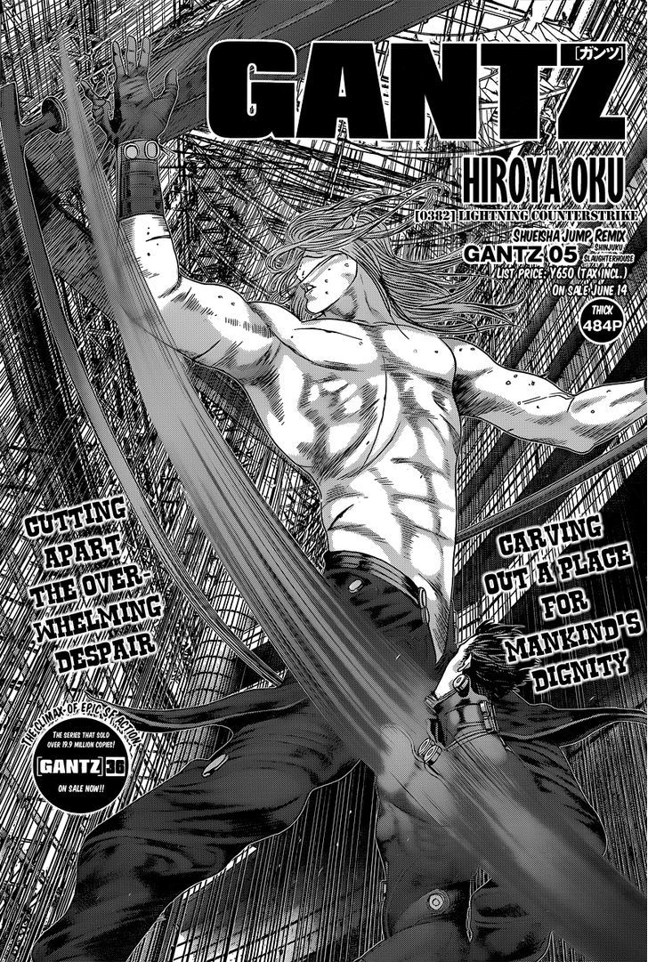 Page 5 of Chapter 382