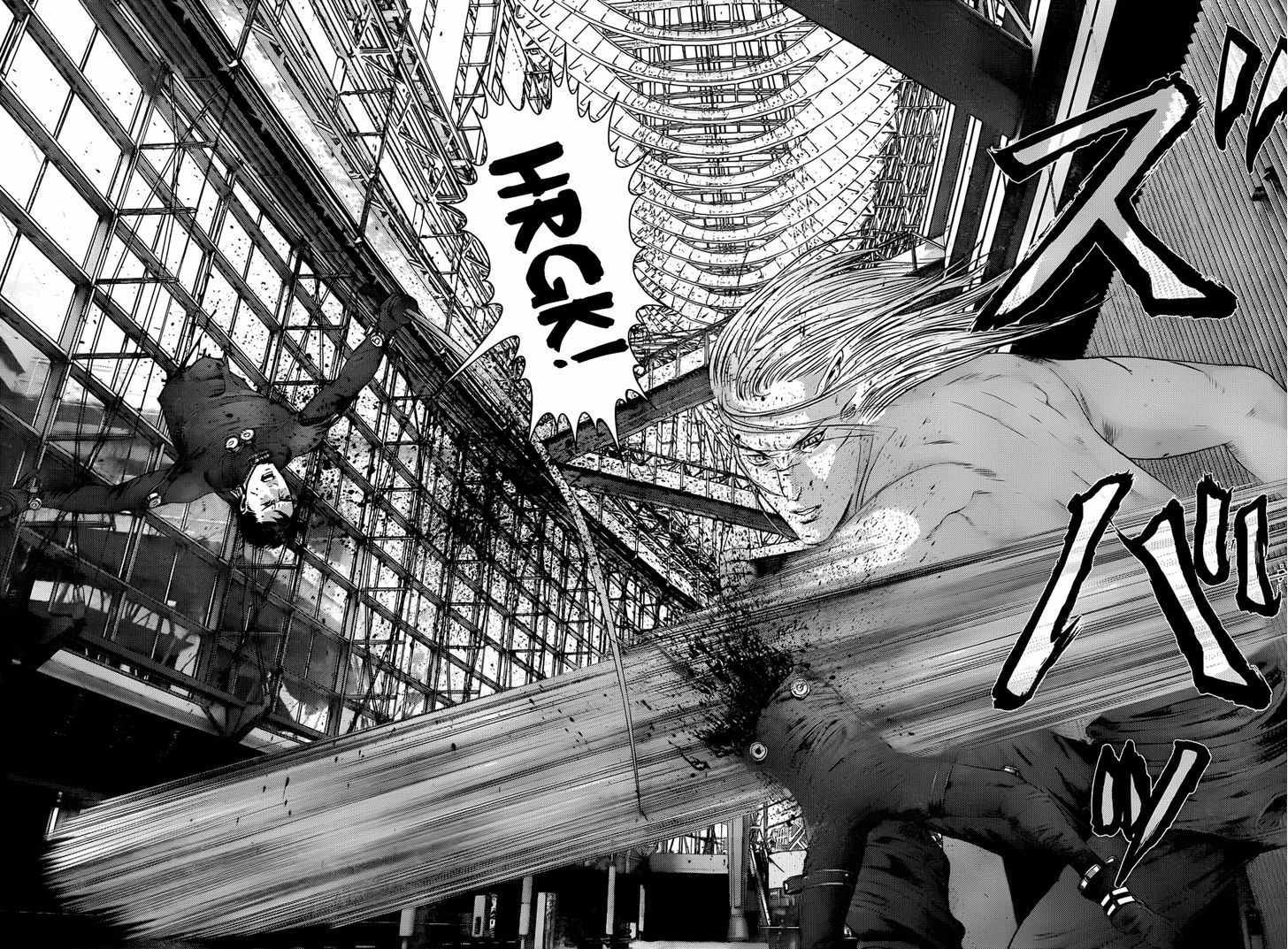 Page 7 of Chapter 382