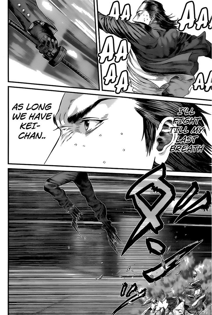 Page 18 of Chapter 382
