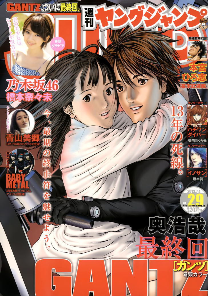 Page 2 of Chapter 383