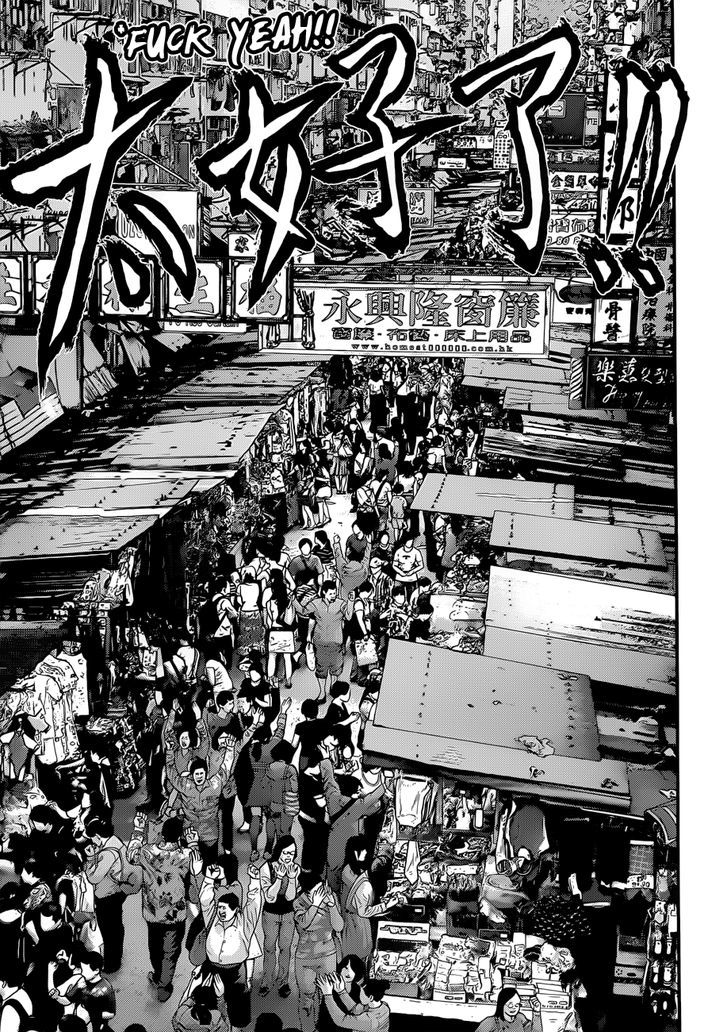 Page 11 of Chapter 383