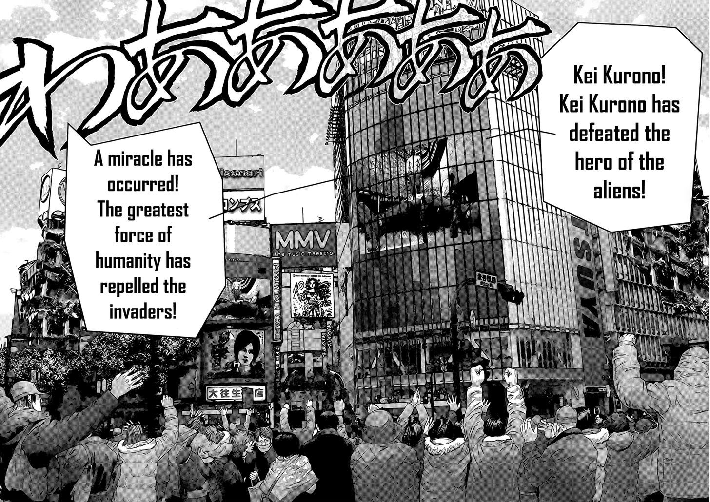 Page 14 of Chapter 383