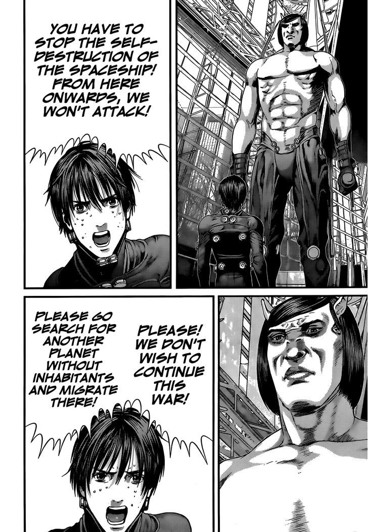 Page 17 of Chapter 383