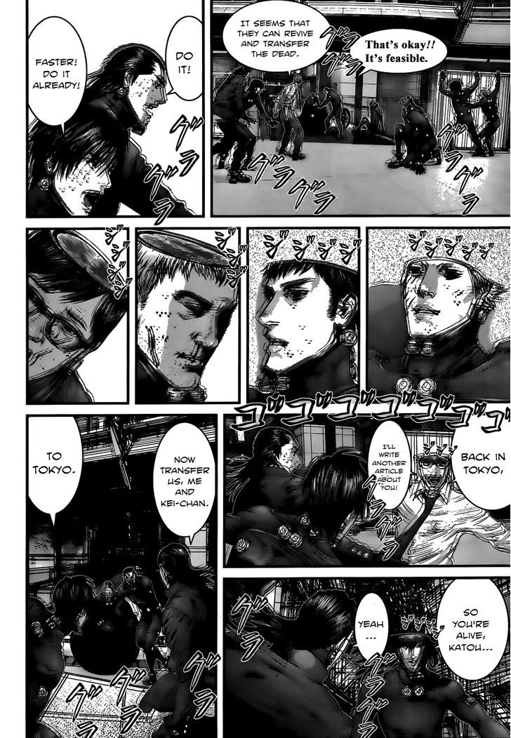 Page 21 of Chapter 383