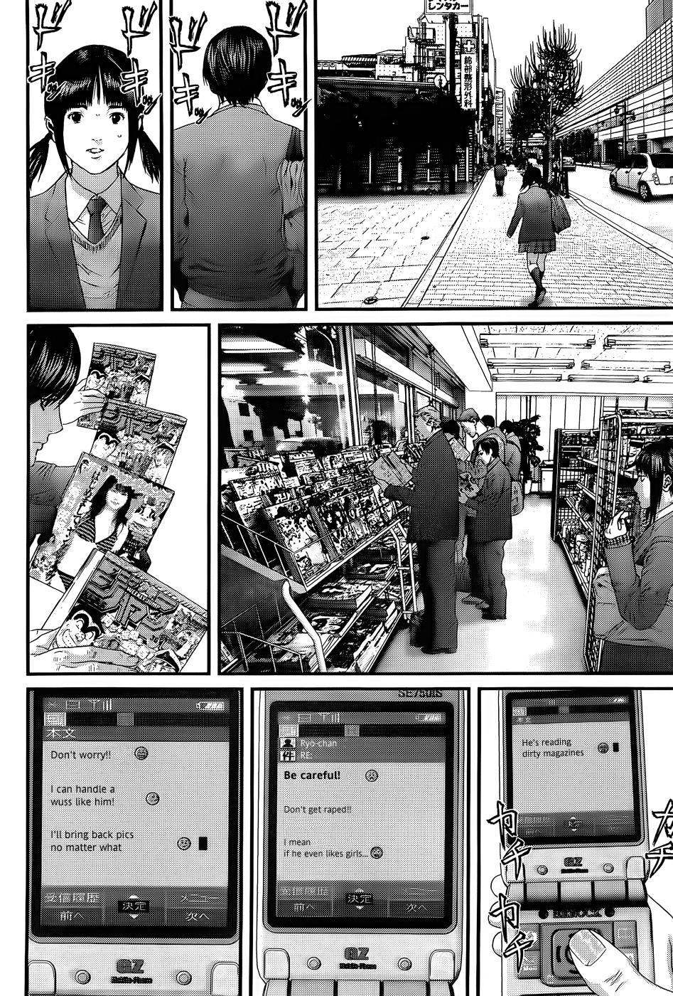Page 3 of Chapter 387