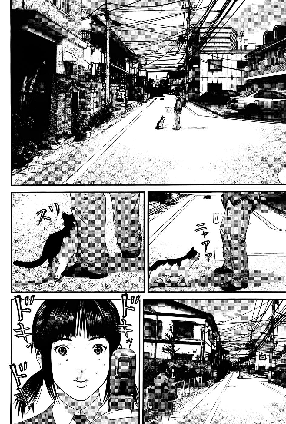 Page 5 of Chapter 387