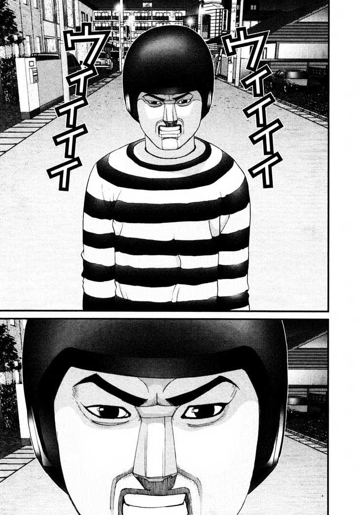 Page 13 of Chapter 43