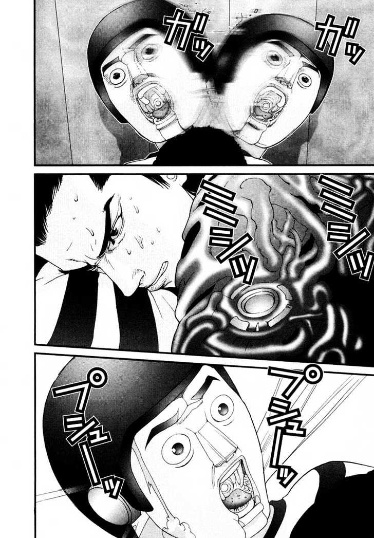 Page 12 of Chapter 44