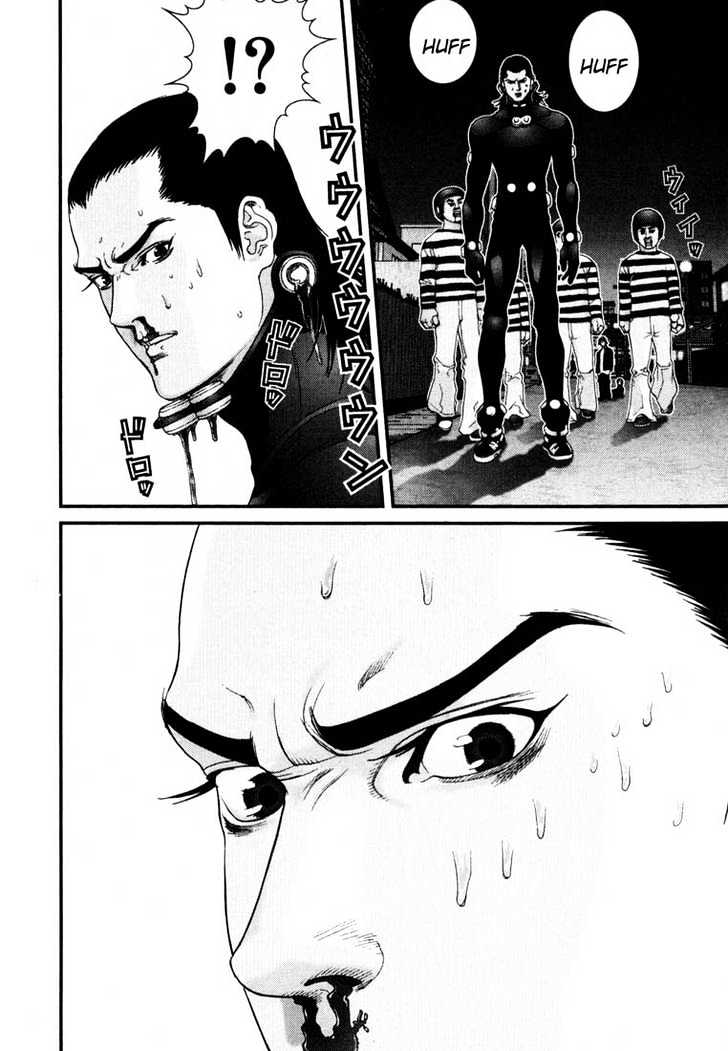 Page 16 of Chapter 44