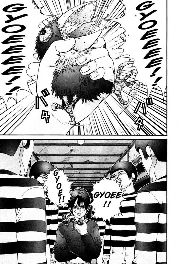 Page 15 of Chapter 47