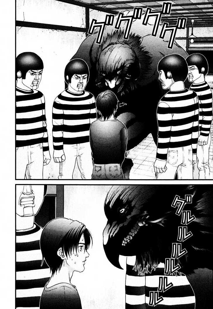 Page 18 of Chapter 48
